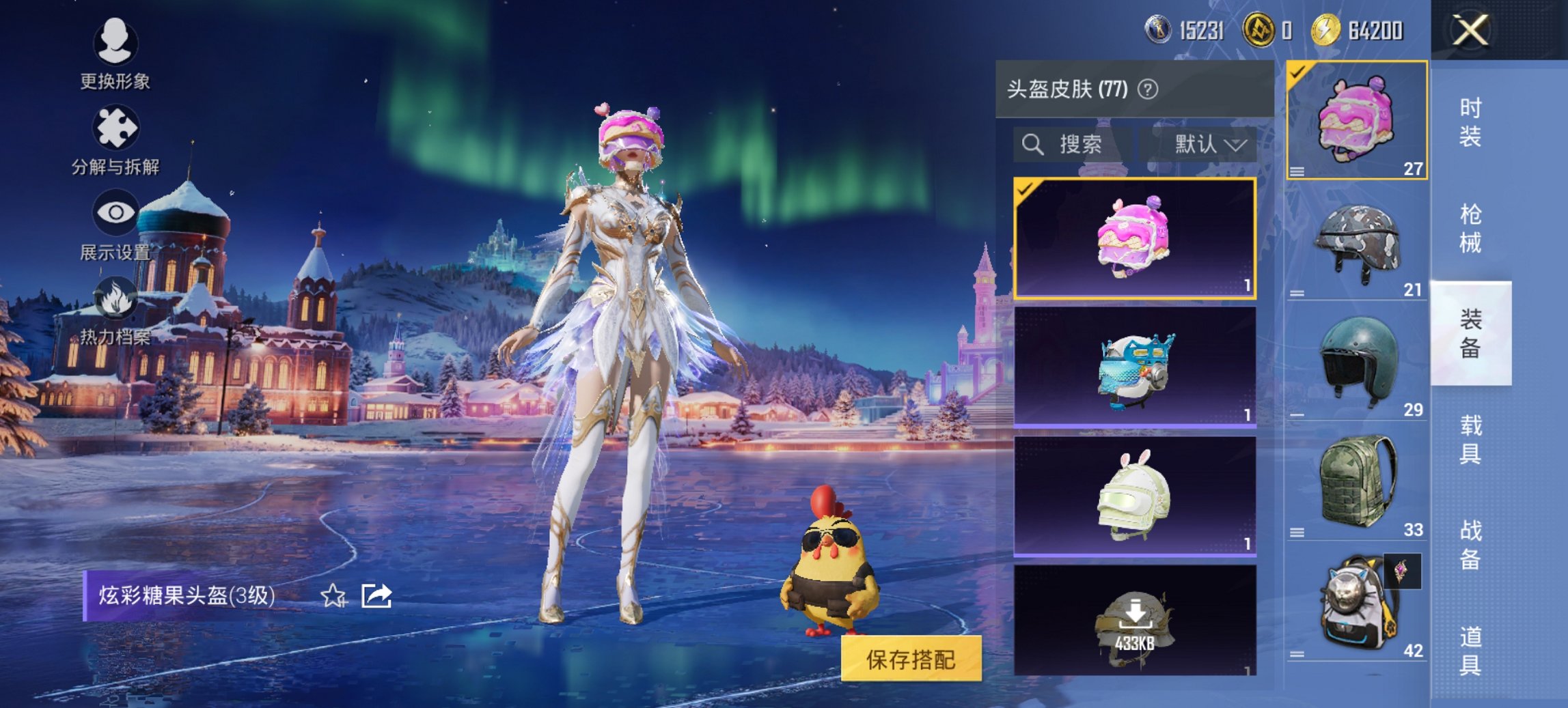 HPCMW468713和平精英账号详情图15