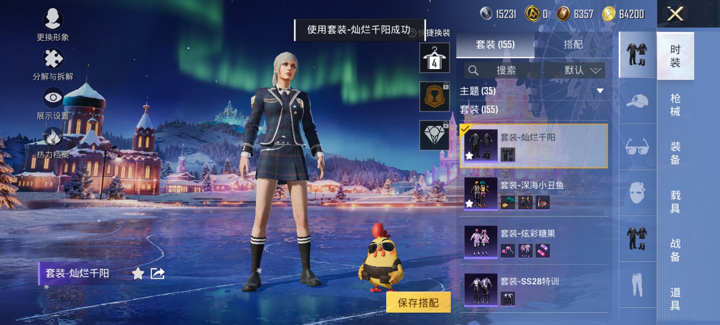 HPCMW468713和平精英账号详情图18