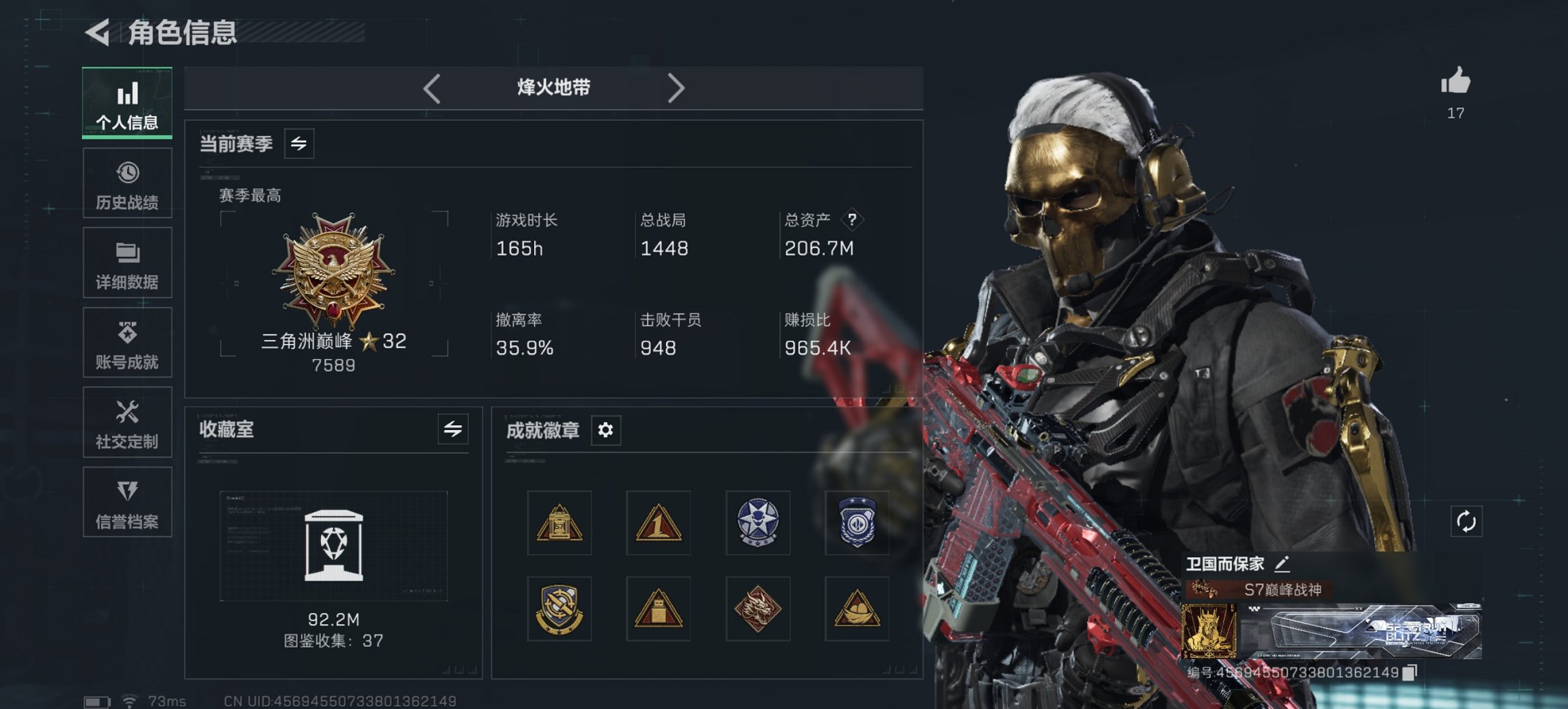 三角洲行动账号QQ【优品S 416突击步枪-命运 优品A M7战斗步枪-棱镜攻势S2 优品B腾龙突击步枪-气象感应 信