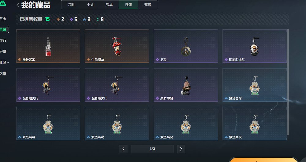 SJZCMW422285三角洲行动账号详情图2