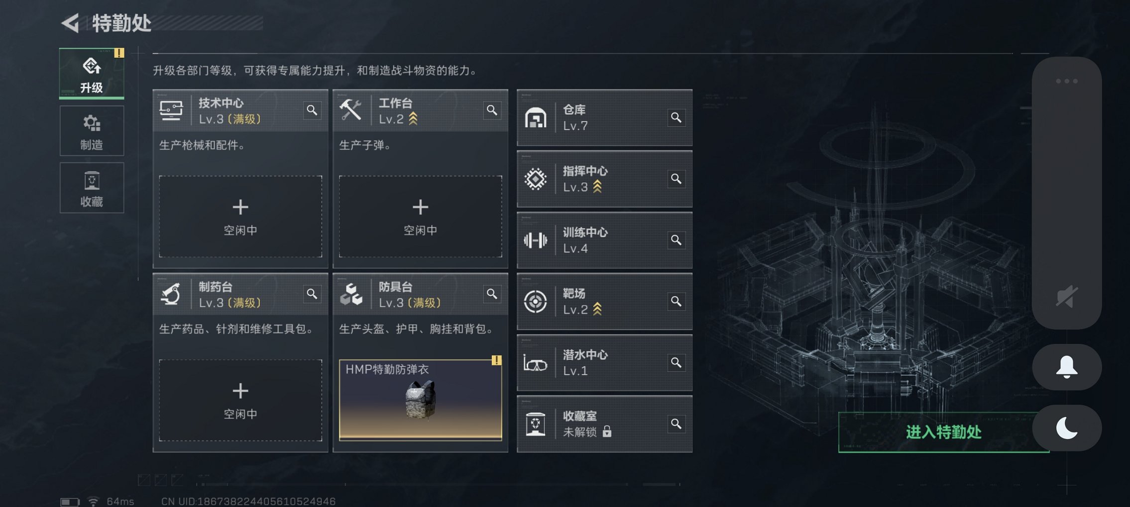 SJZCMW422285三角洲行动账号详情图12