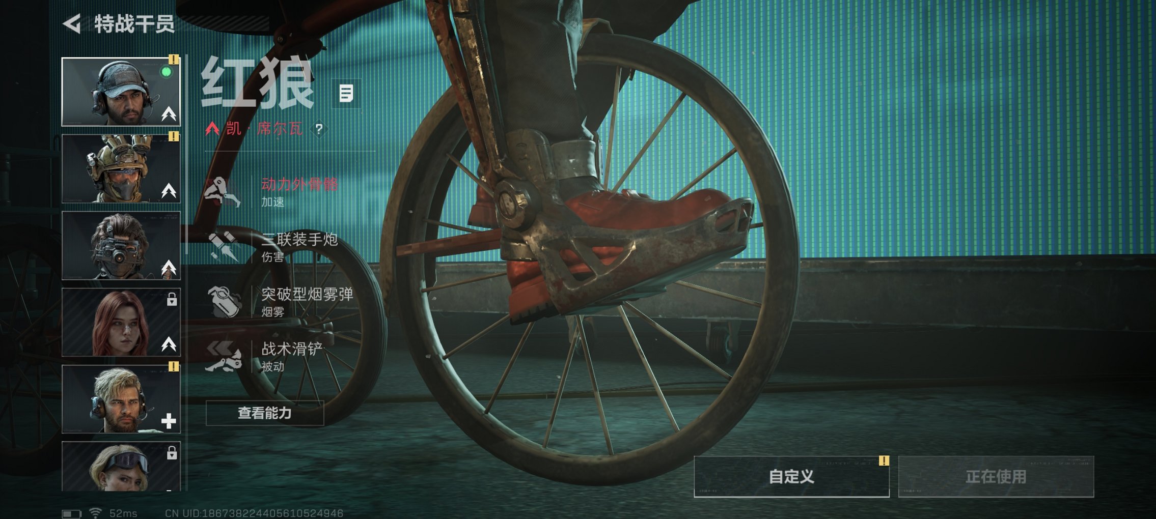 SJZCMW422285三角洲行动账号详情图14