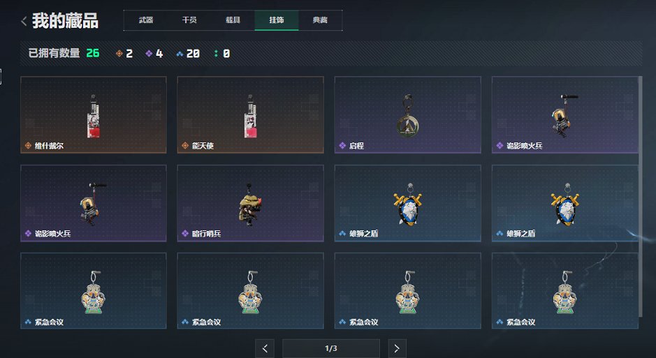 SJZCMW422282三角洲行动账号详情图2