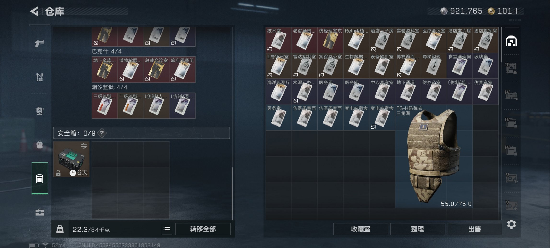 SJZCMW435754三角洲行动账号详情图21