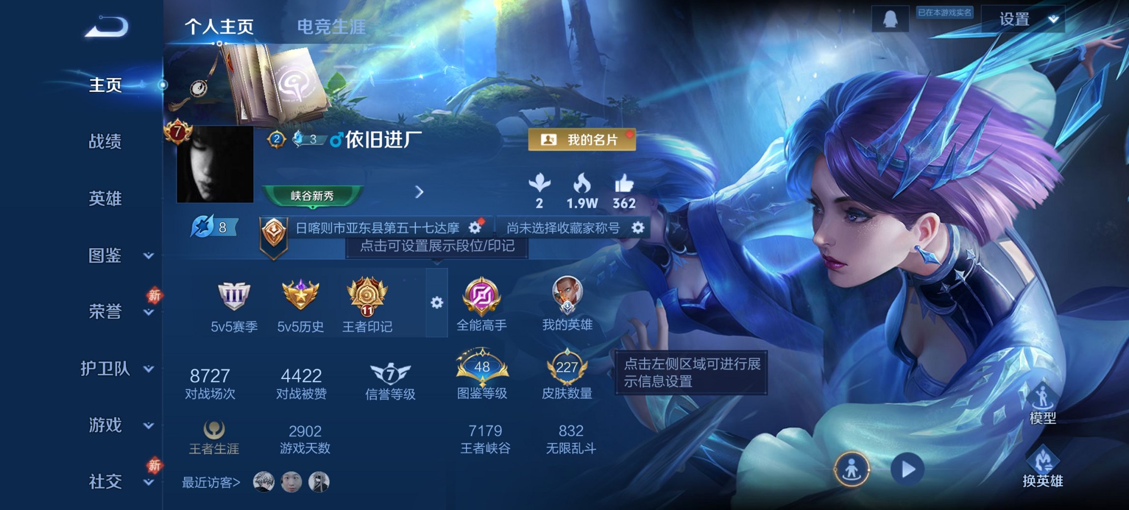 王者荣耀账号安卓QQ127英雄-227皮肤-【227皮肤1水晶11传说凤求凰怒海麟威一念神魔至尊宝 秒换绑不用等】安卓Q