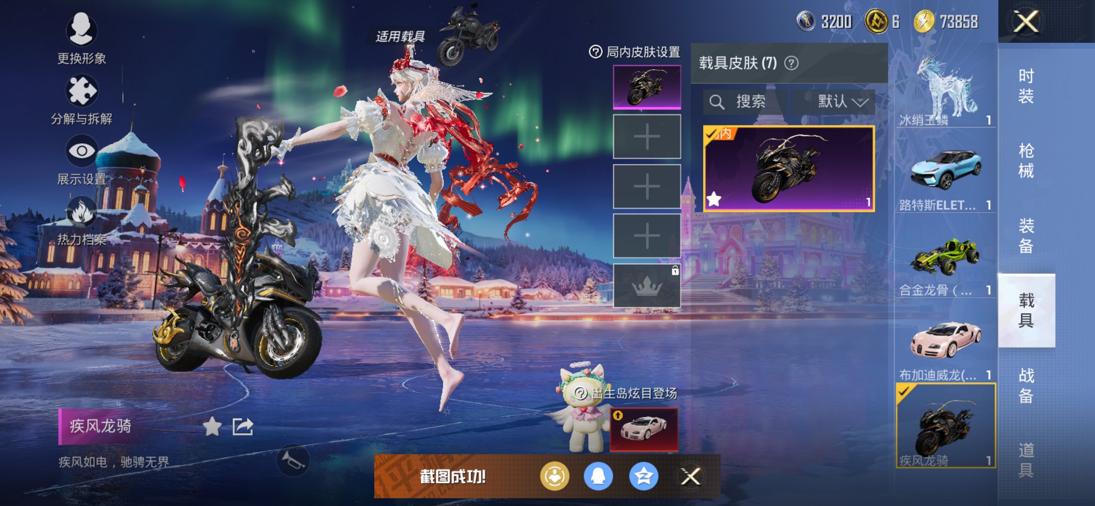 HPCMW452343和平精英账号详情图4