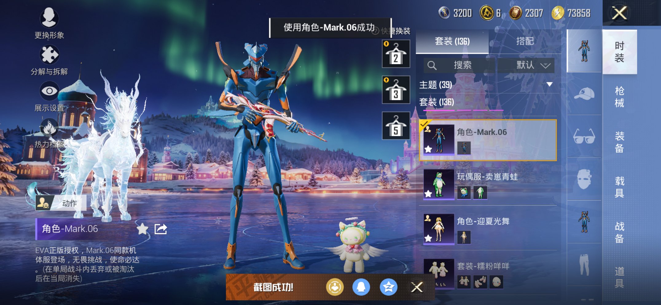 HPCMW452343和平精英账号详情图5