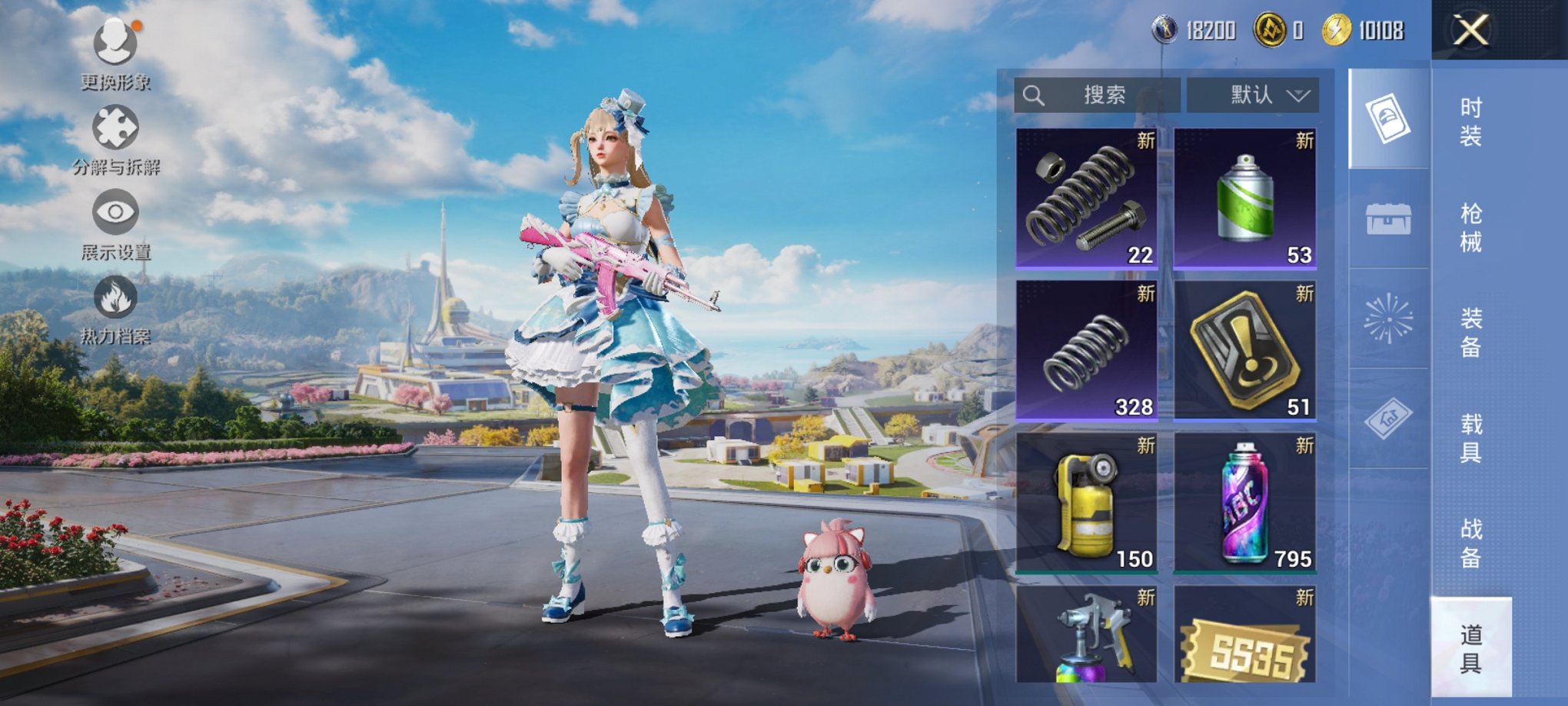 HPCMW468716和平精英账号详情图4