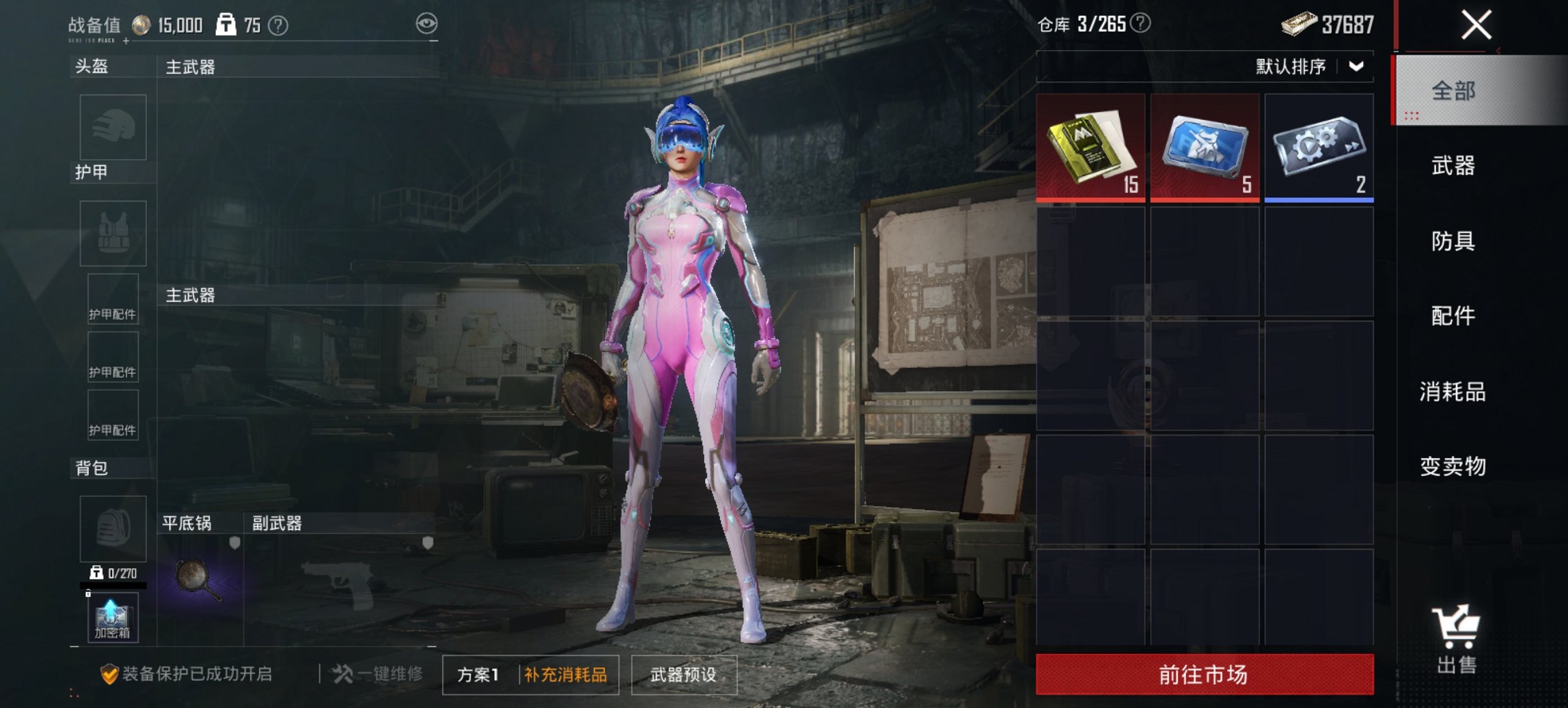 HPCMW468720和平精英账号详情图21