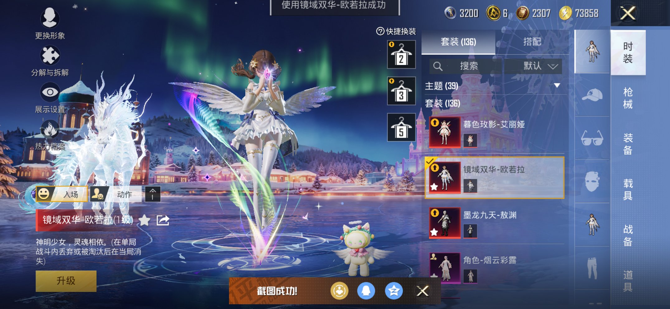 HPCMW452343和平精英账号详情图10