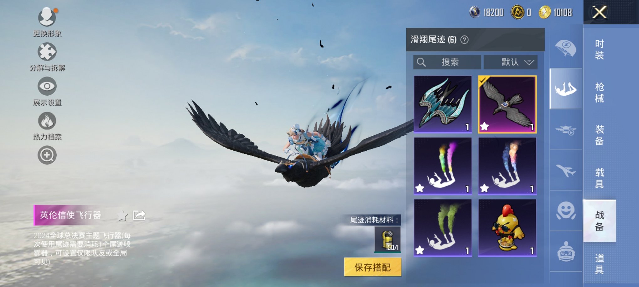 HPCMW468716和平精英账号详情图8