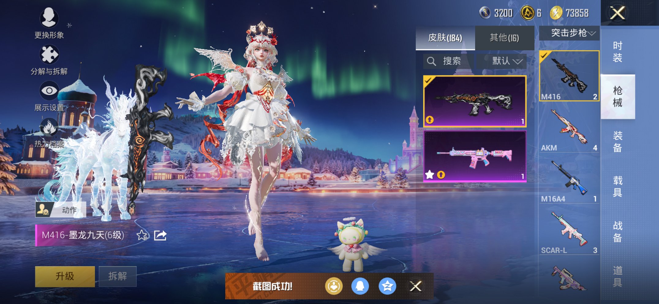 HPCMW452343和平精英账号详情图12