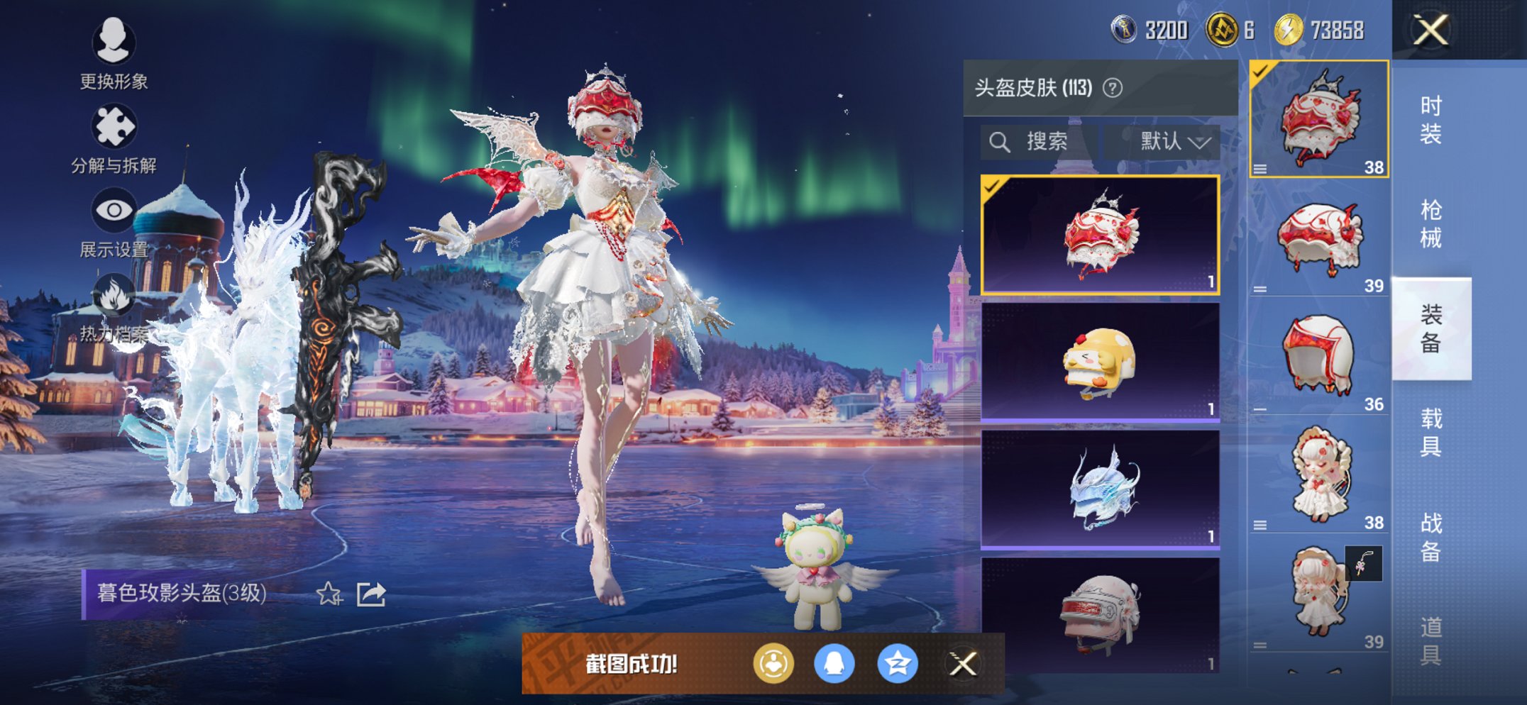 HPCMW452343和平精英账号详情图14