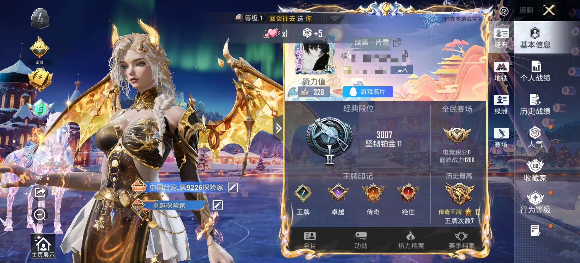 HPCMW468719和平精英账号详情图2