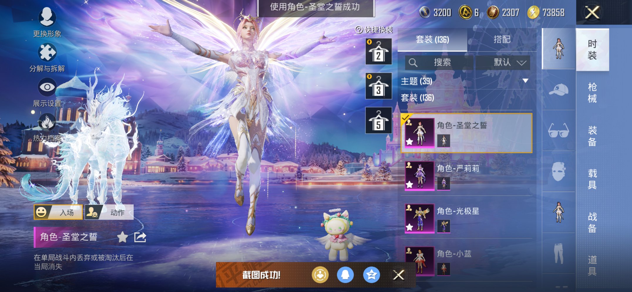 HPCMW452343和平精英账号详情图15