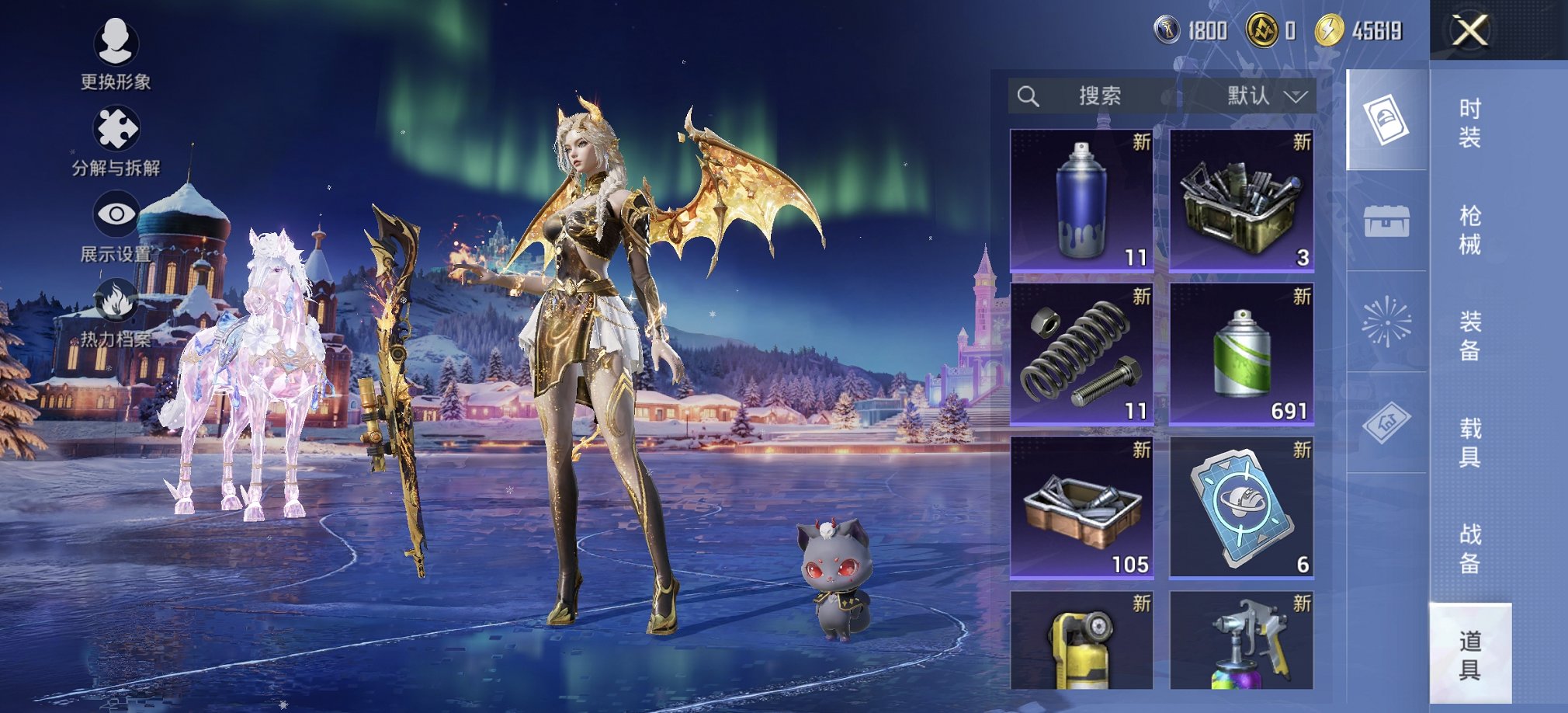 HPCMW468719和平精英账号详情图3