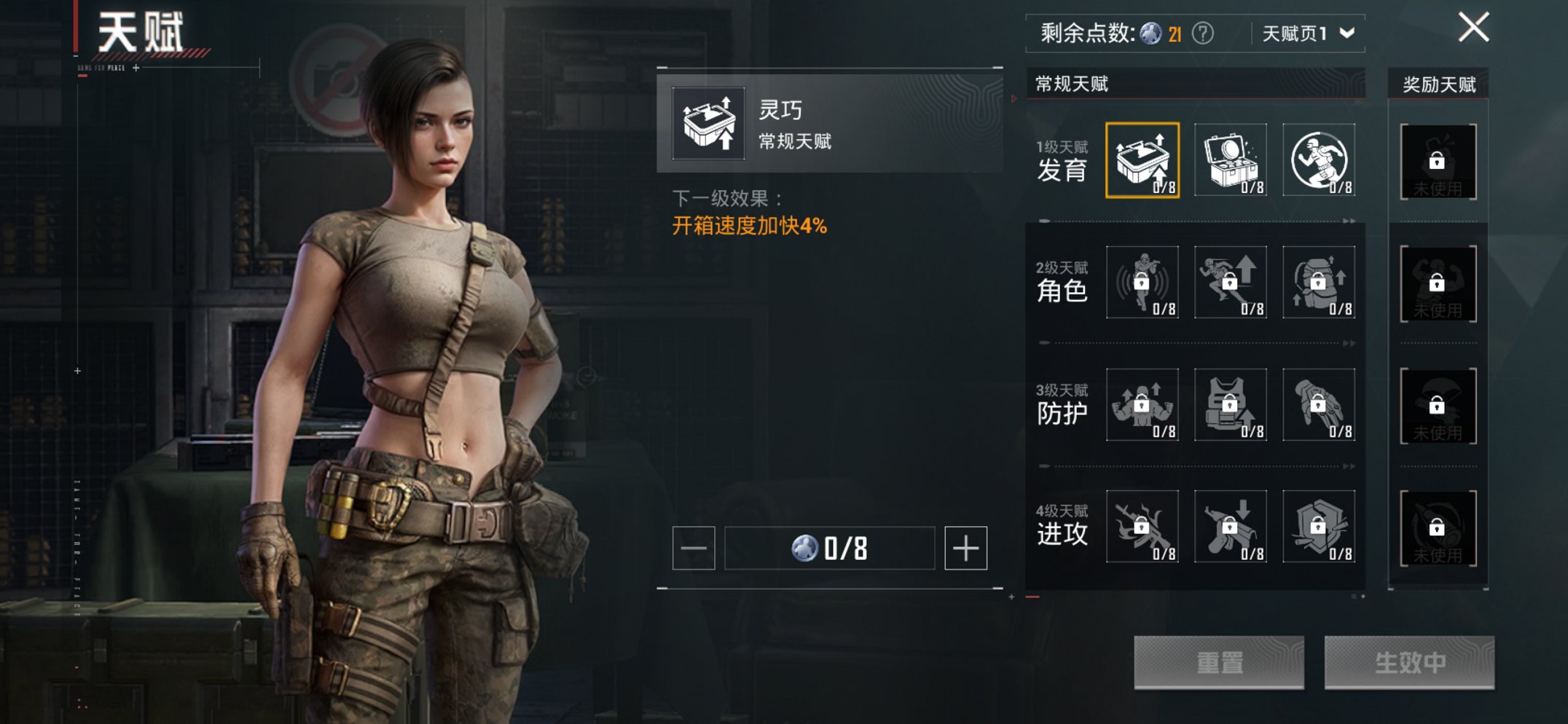 HPCMW452343和平精英账号详情图17