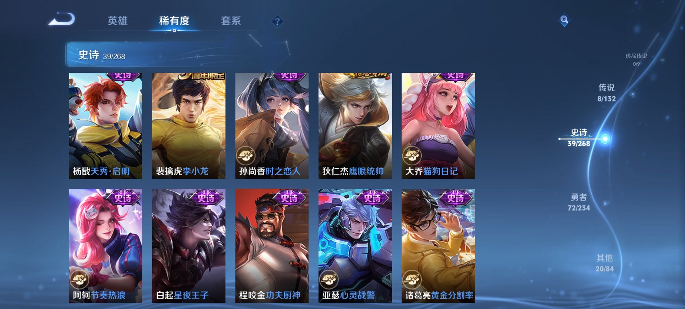 WZCMW483751王者荣耀账号详情图2