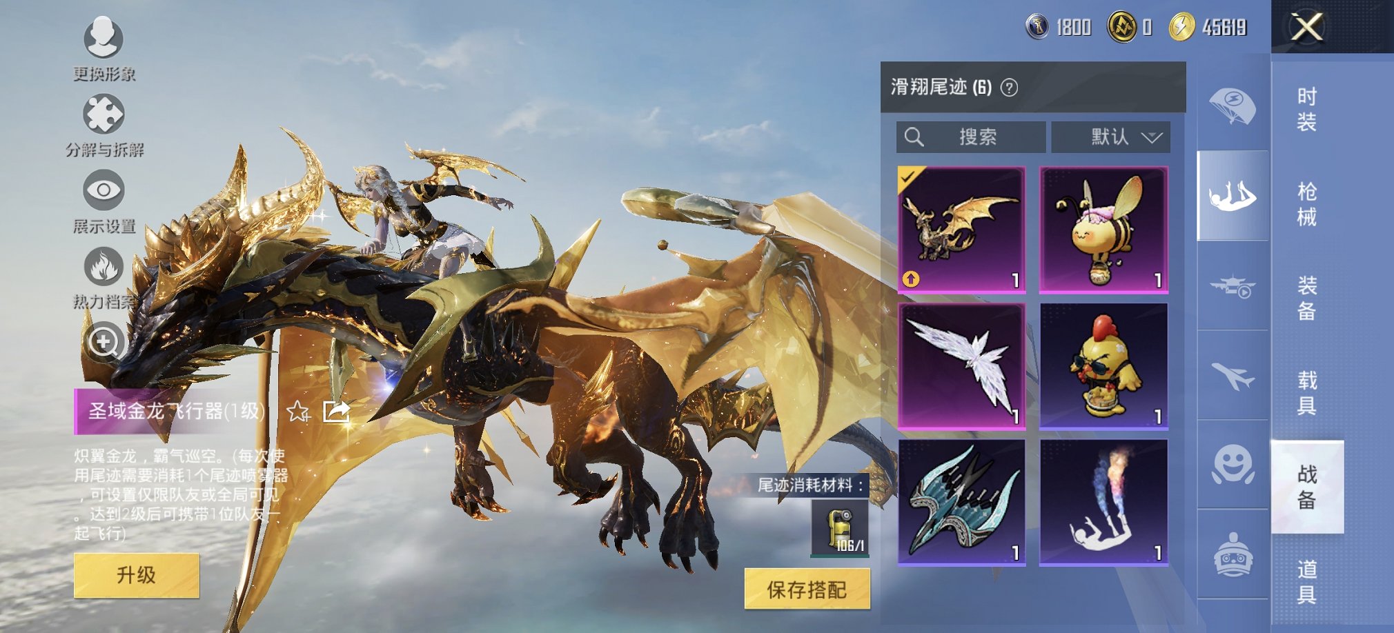 HPCMW468719和平精英账号详情图5