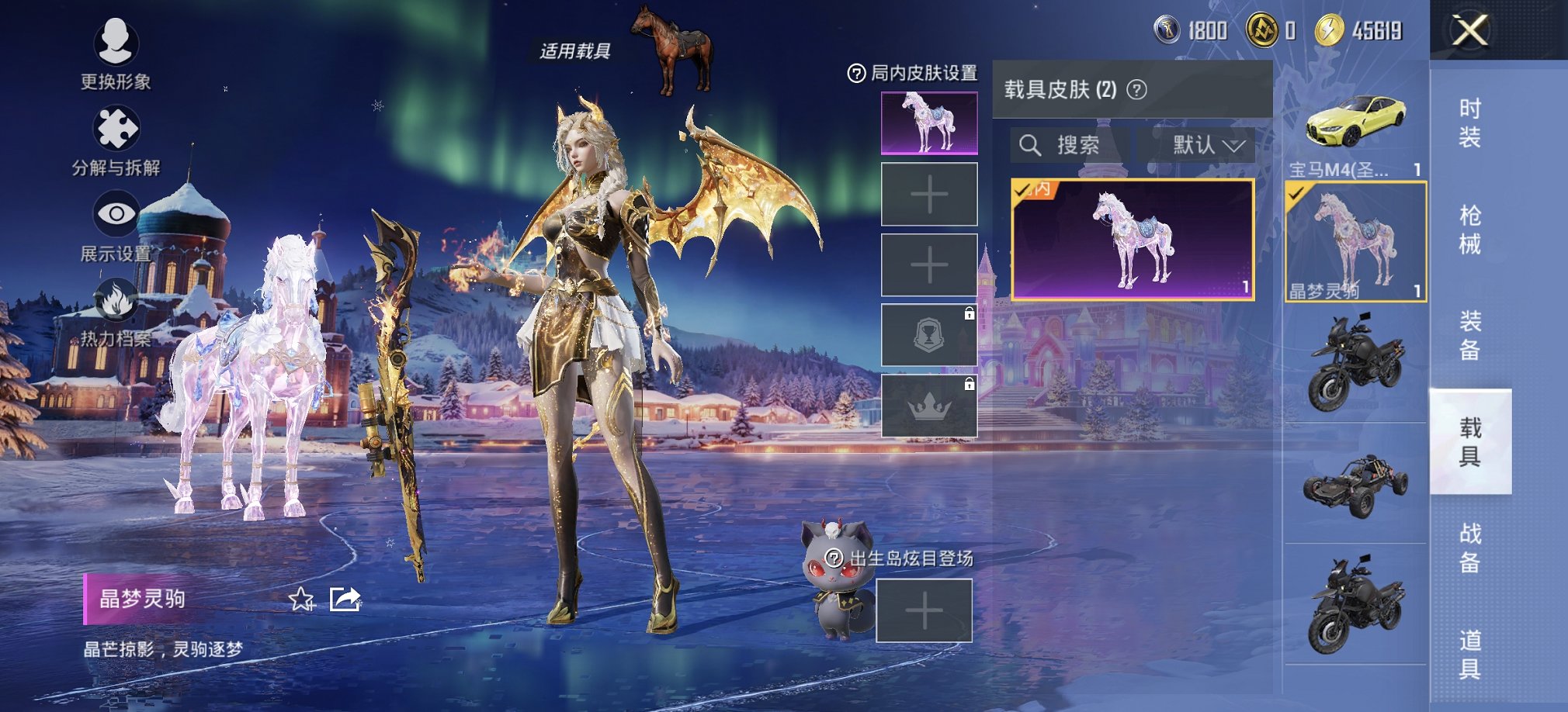 HPCMW468719和平精英账号详情图6