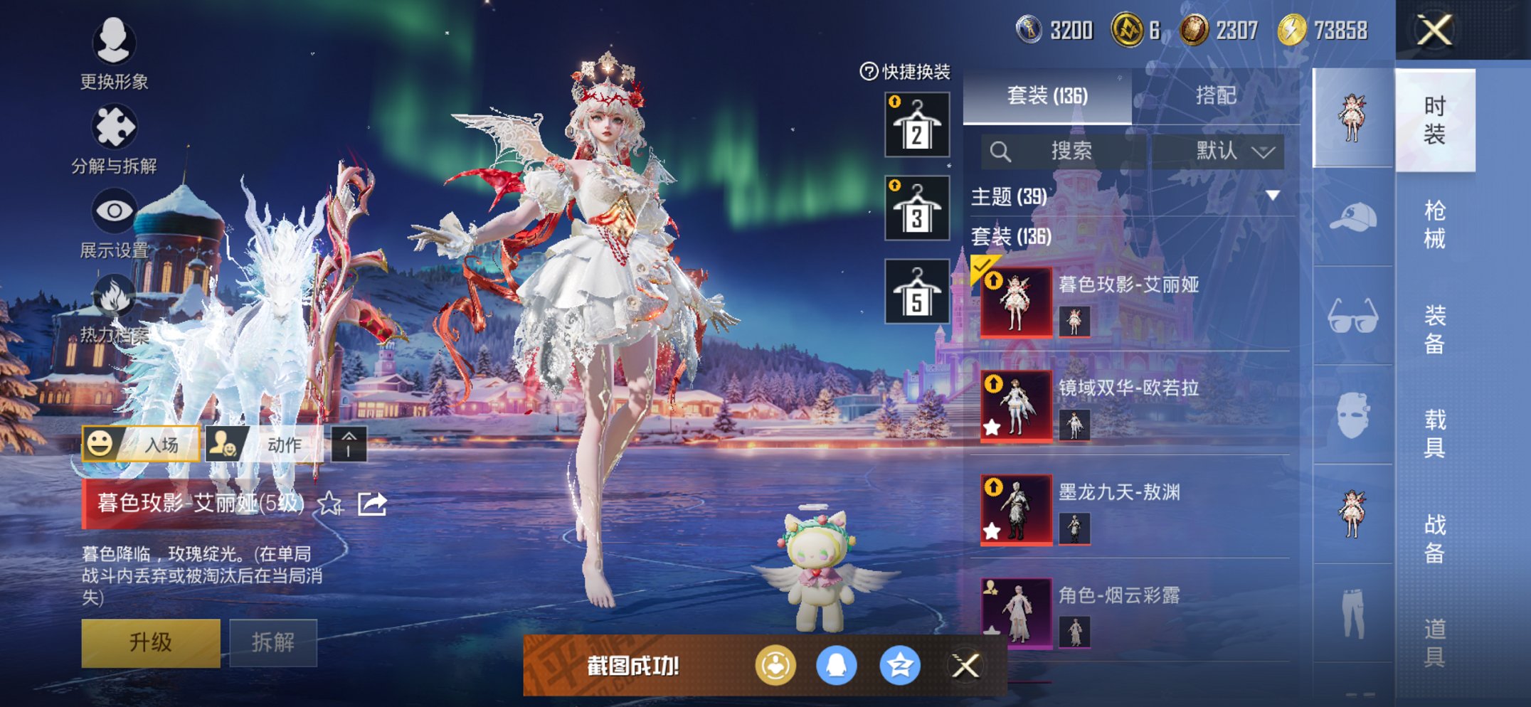 HPCMW452343和平精英账号详情图19