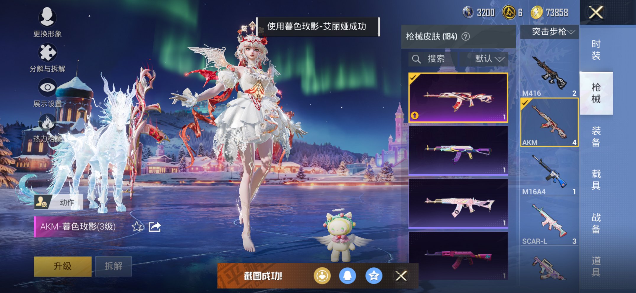 HPCMW452343和平精英账号详情图20