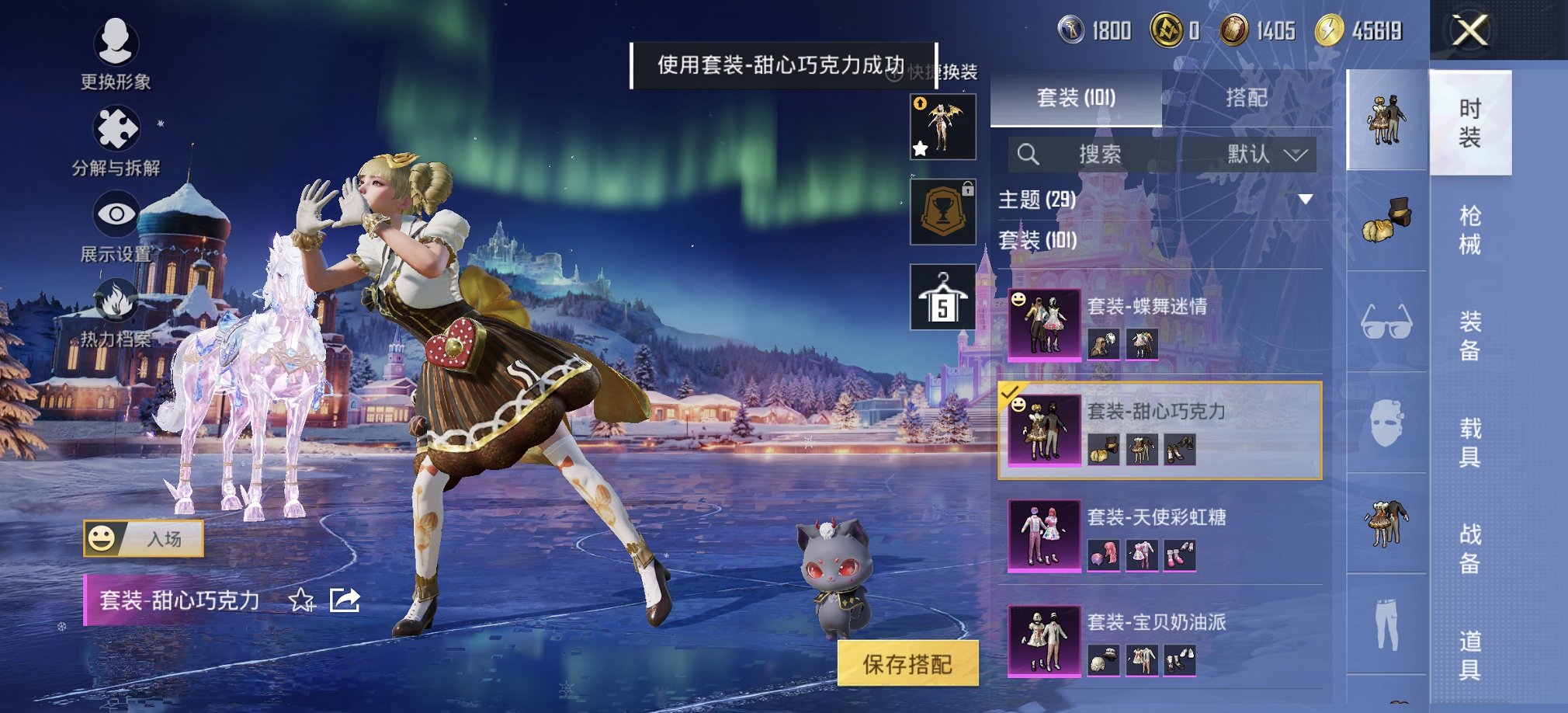 HPCMW468719和平精英账号详情图10