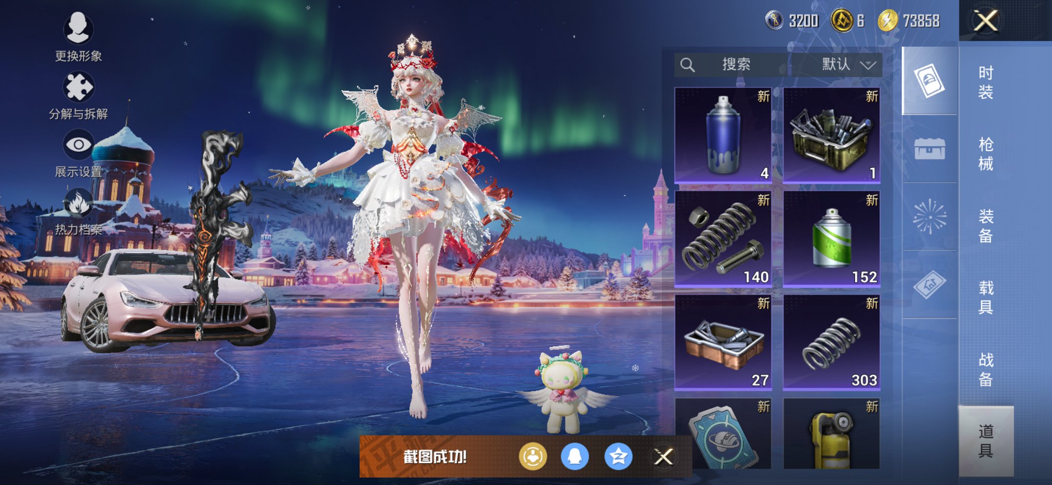 HPCMW452343和平精英账号详情图22