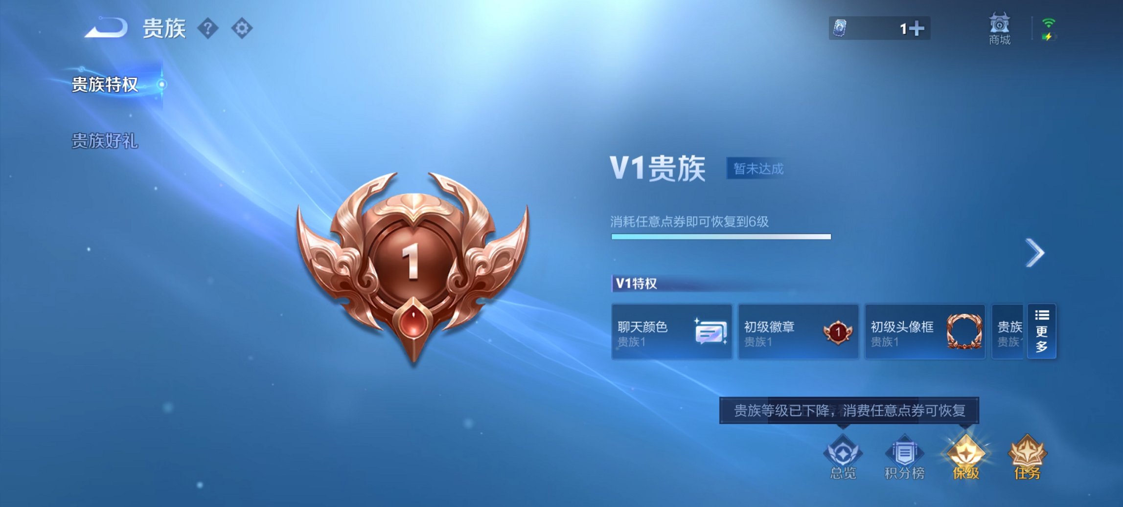 WZCMW483751王者荣耀账号详情图9