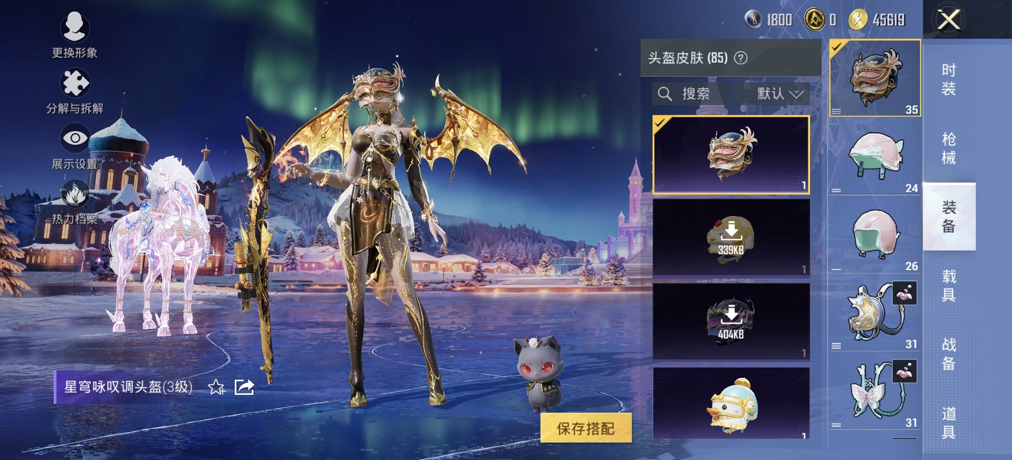 HPCMW468719和平精英账号详情图16