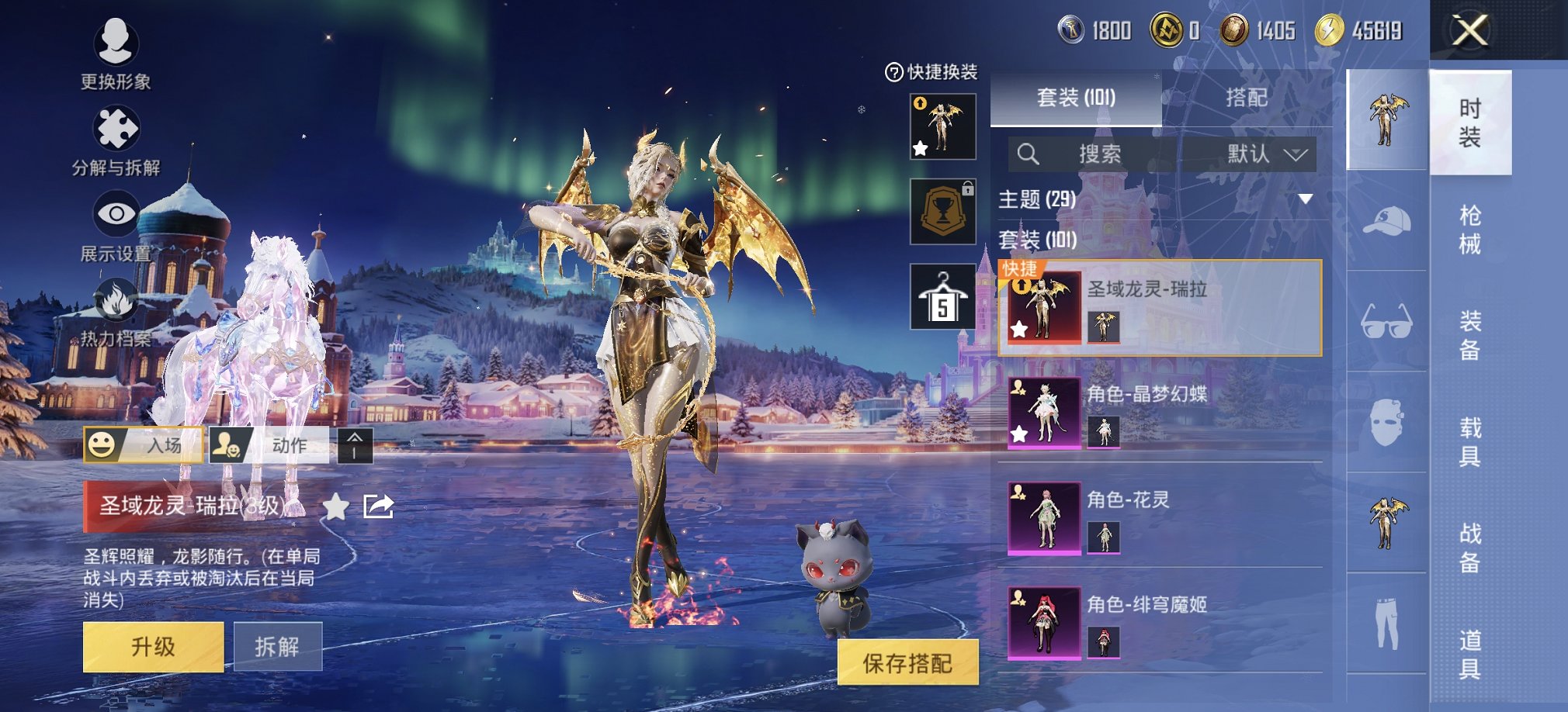 HPCMW468719和平精英账号详情图19