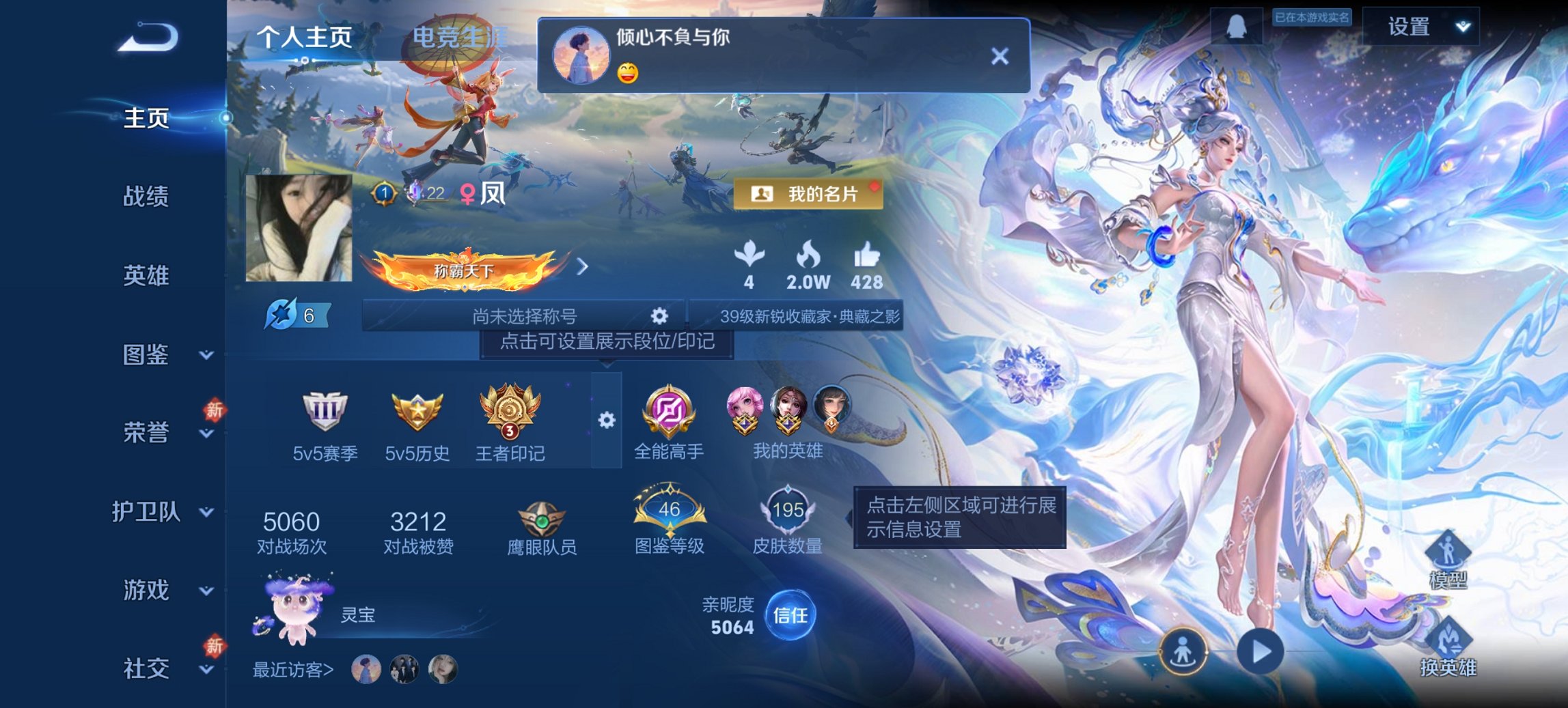 王者荣耀账号安卓QQ127英雄-195皮肤-可二次【千秋盛195皮肤1水晶7传说 秒换绑不用等】安卓QQ-127英雄-1