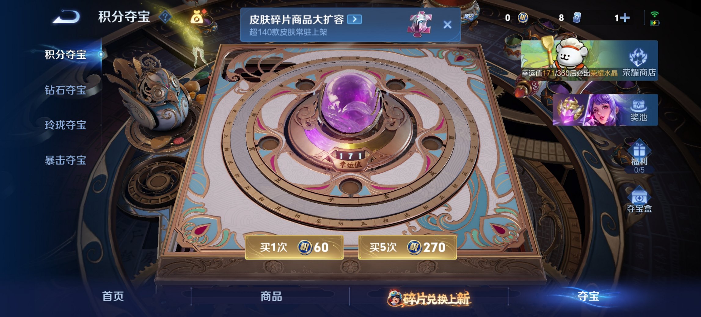 WZCMW483766王者荣耀账号详情图8