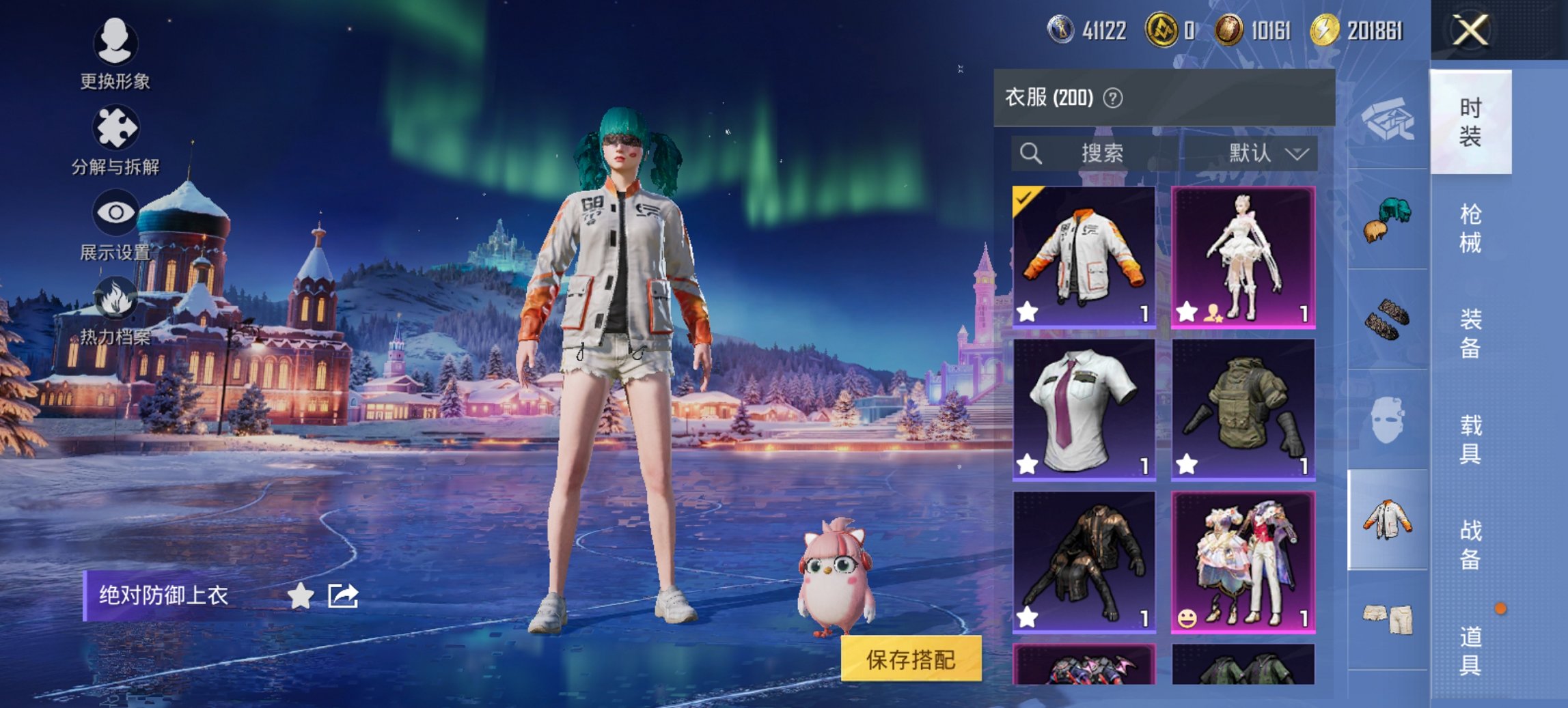 HPCMW443479和平精英账号详情图2