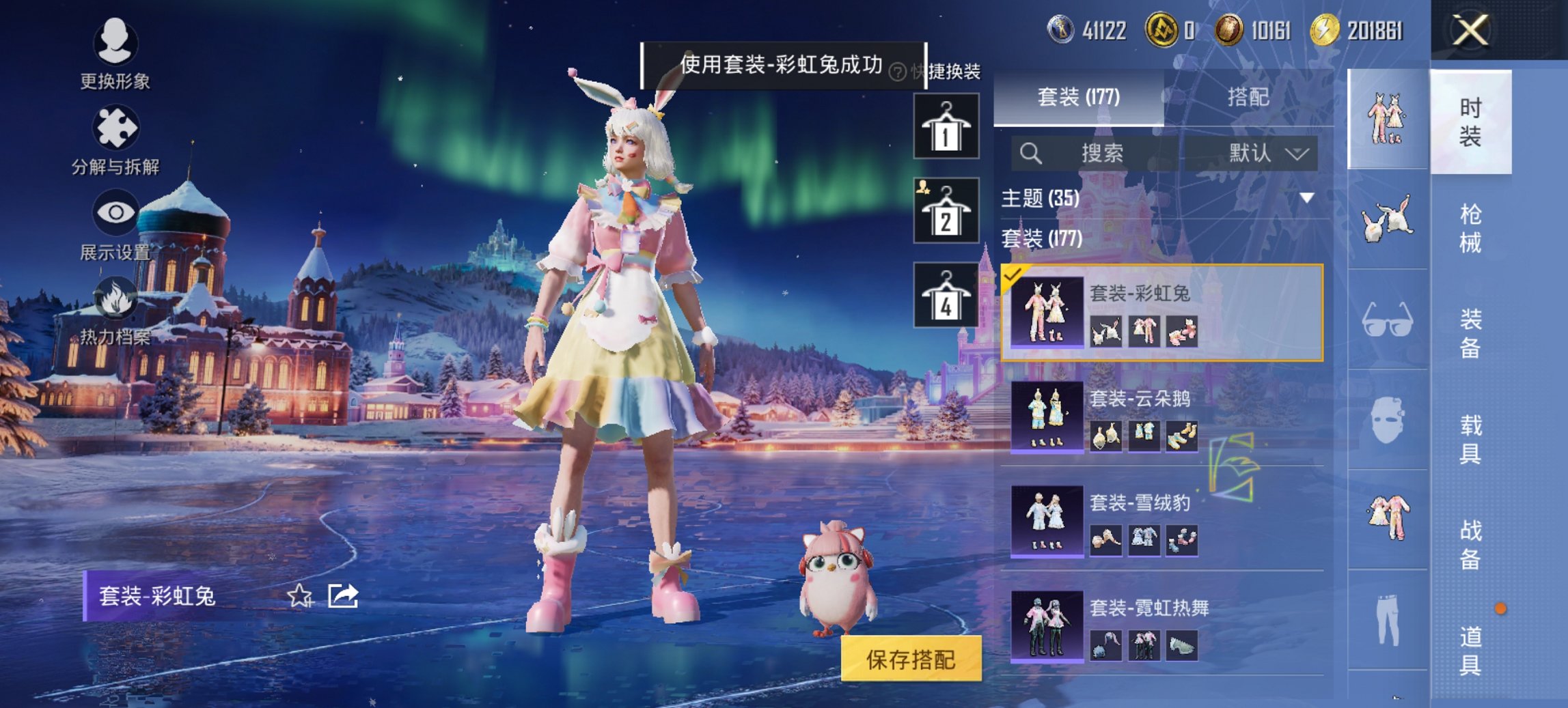 HPCMW443479和平精英账号详情图3