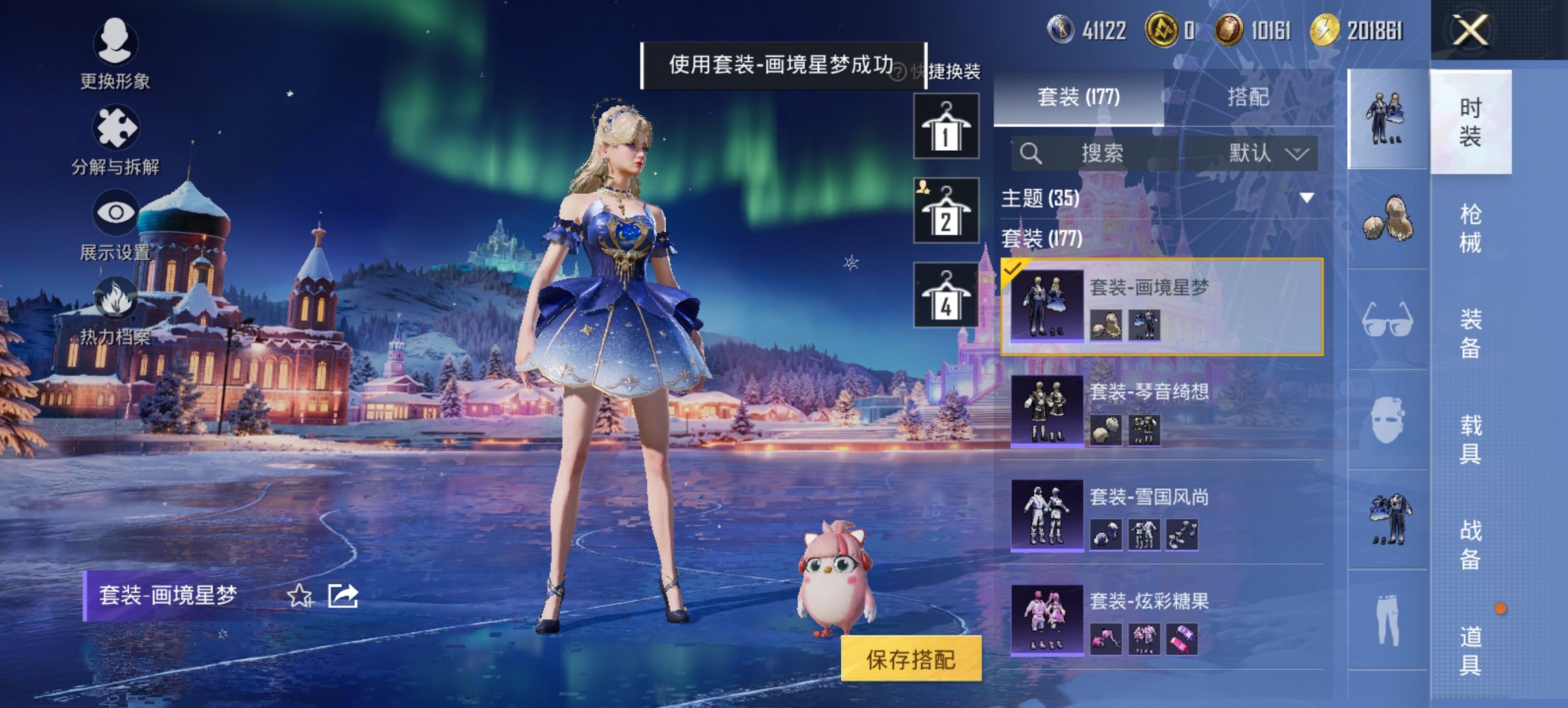 HPCMW443479和平精英账号详情图4