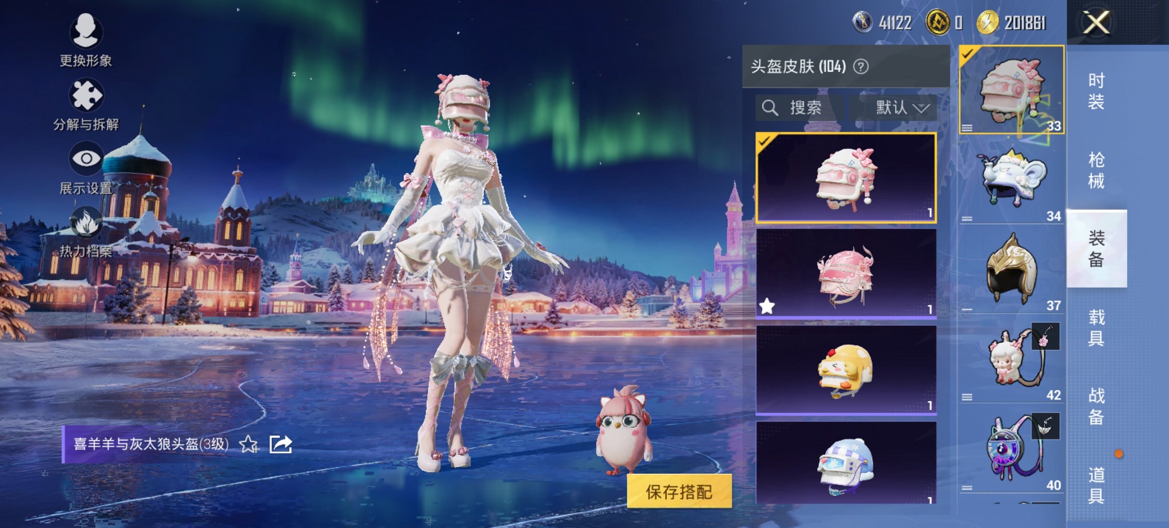 HPCMW443479和平精英账号详情图8