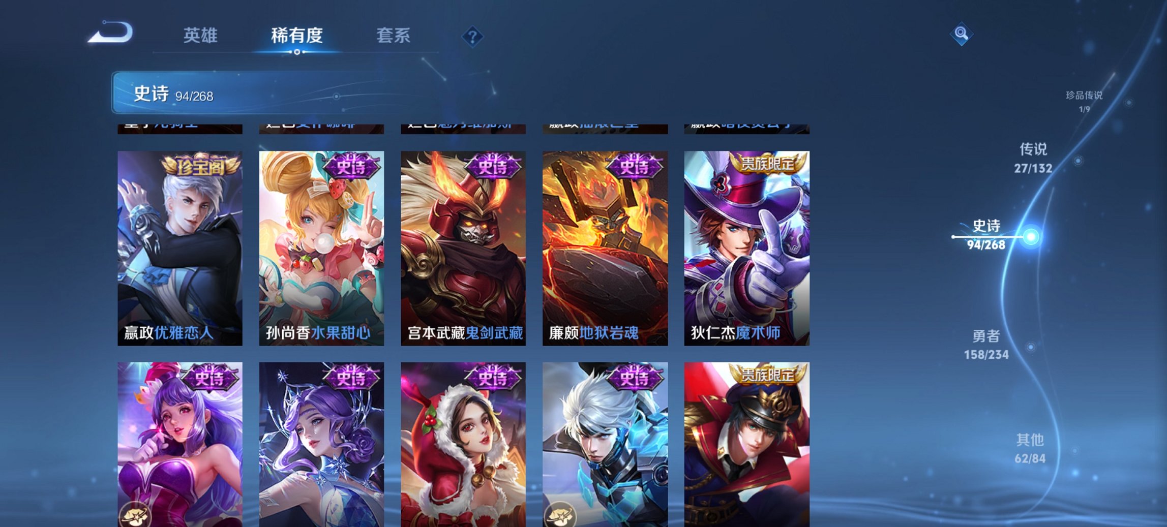 WZCMW483766王者荣耀账号详情图19