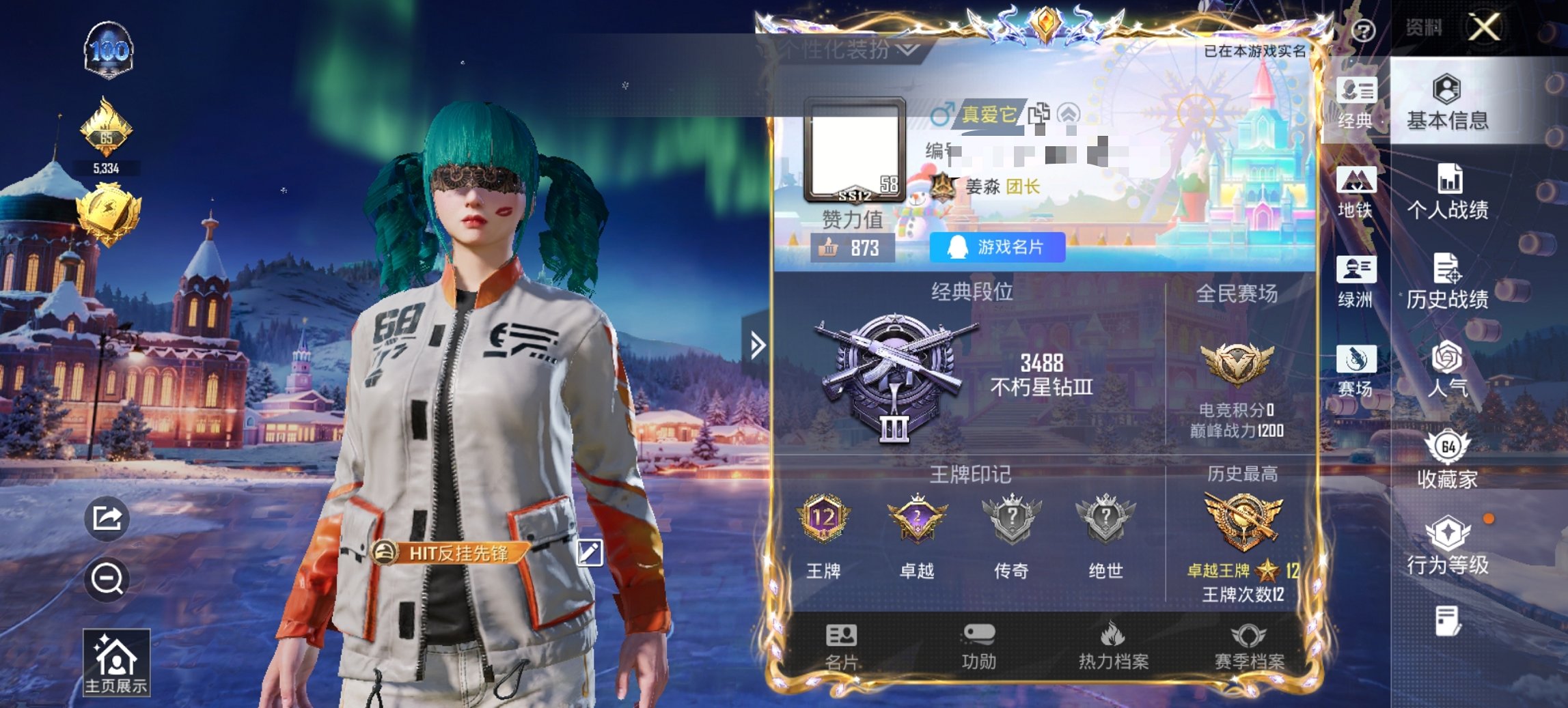 HPCMW443479和平精英账号详情图11