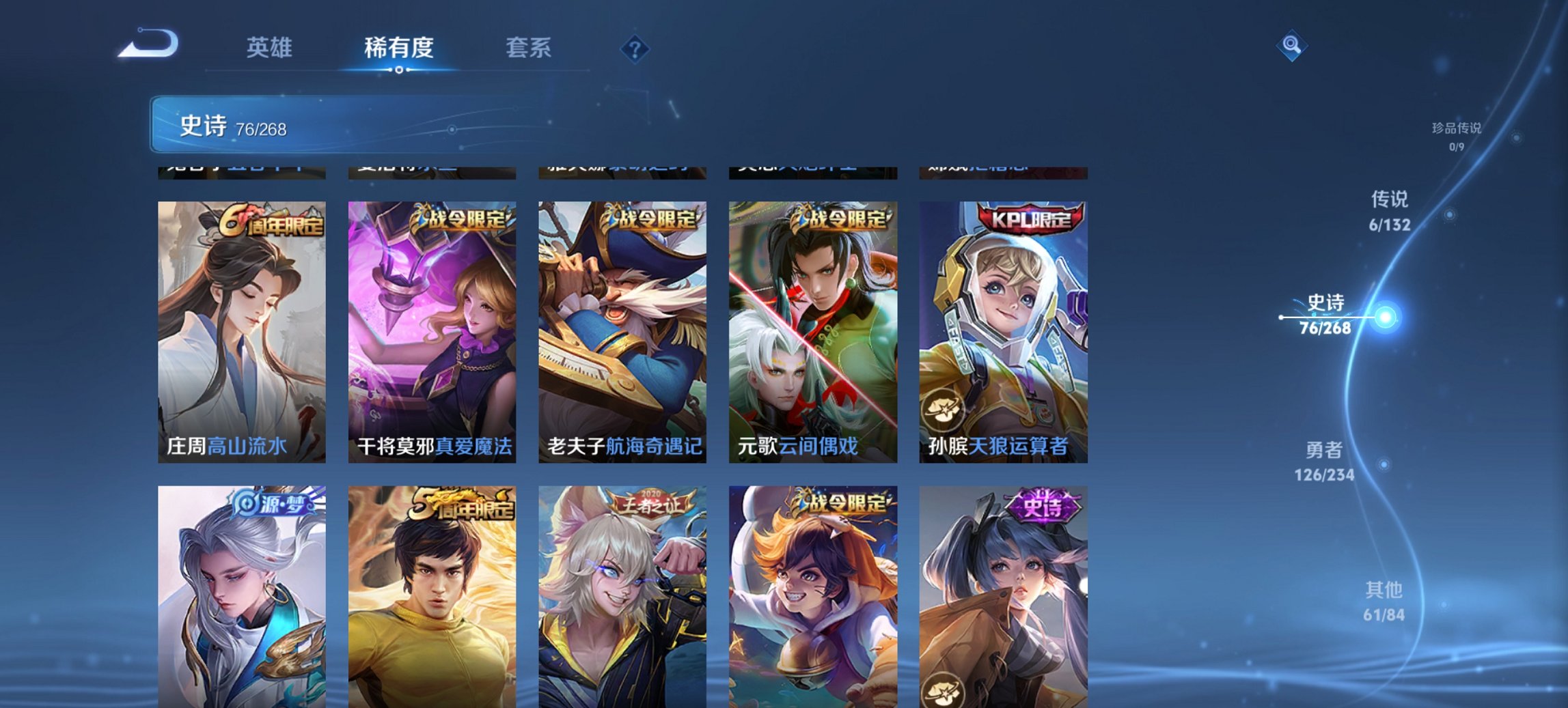 WZCMW483726王者荣耀账号详情图11