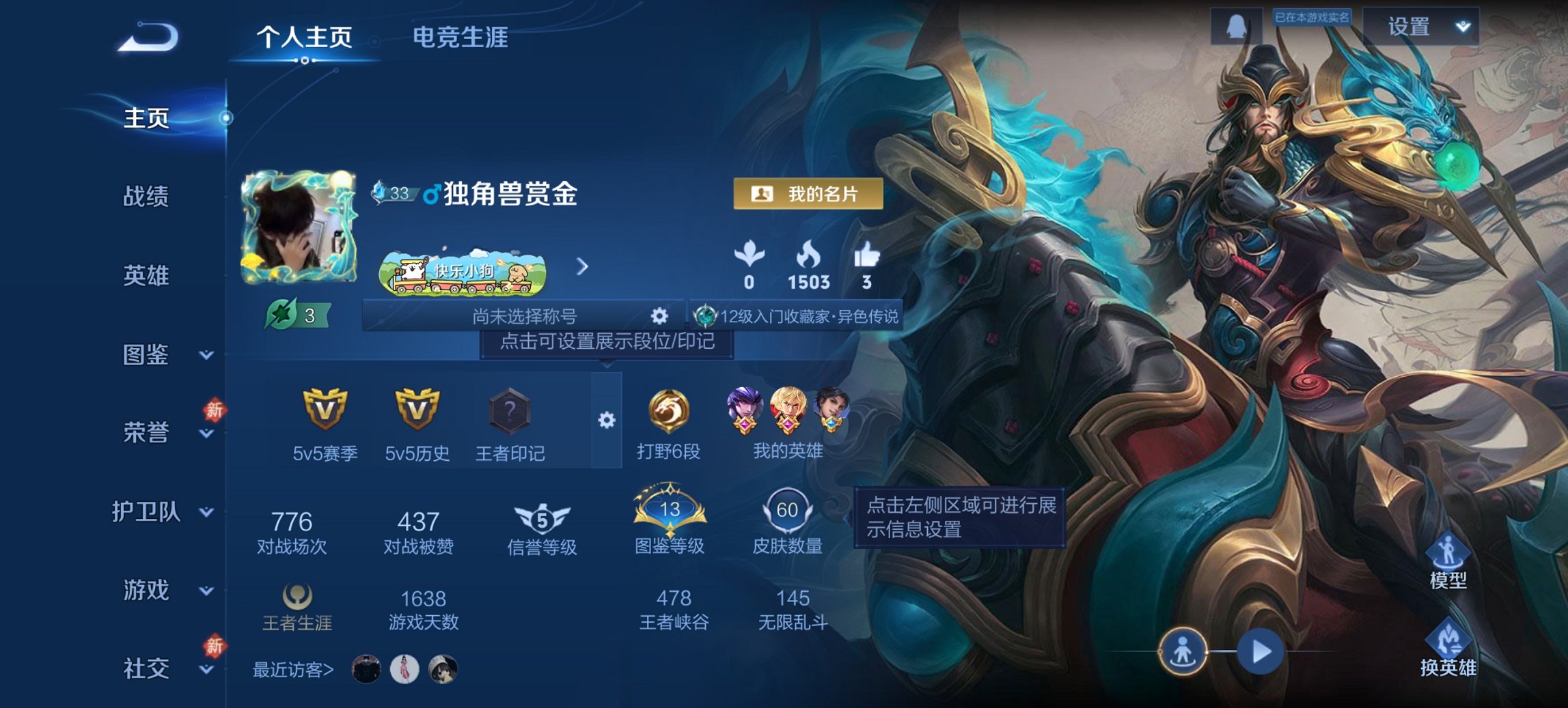 王者荣耀账号安卓QQ79英雄-60皮肤-可二次【无双飞将太华武圣4传说练手小号 q29级 秒换绑不用等】安卓Q-79英雄