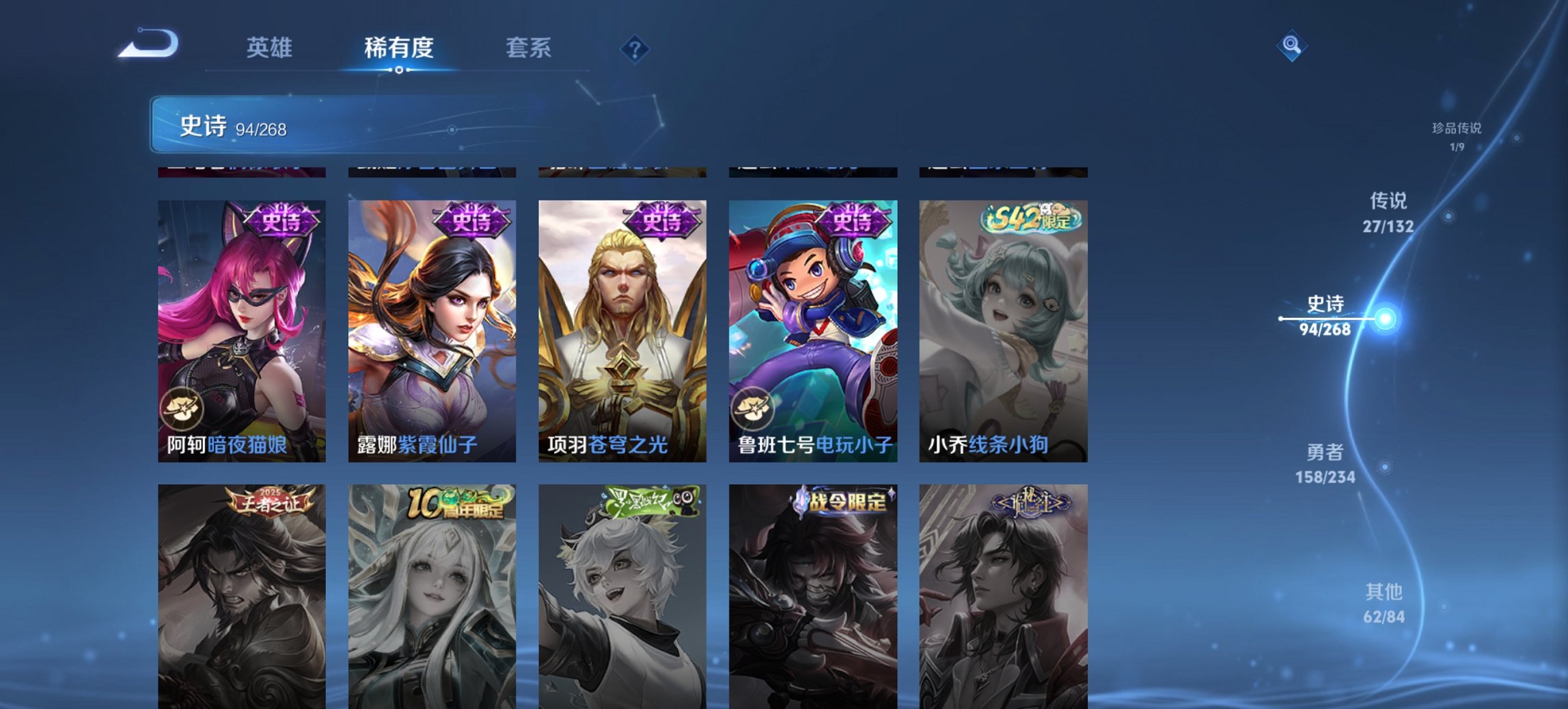 WZCMW483766王者荣耀账号详情图22