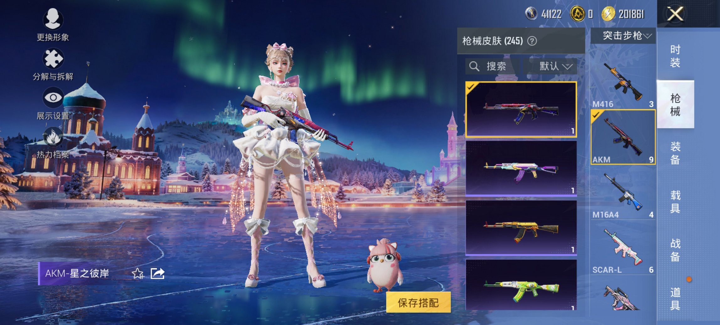 HPCMW443479和平精英账号详情图13