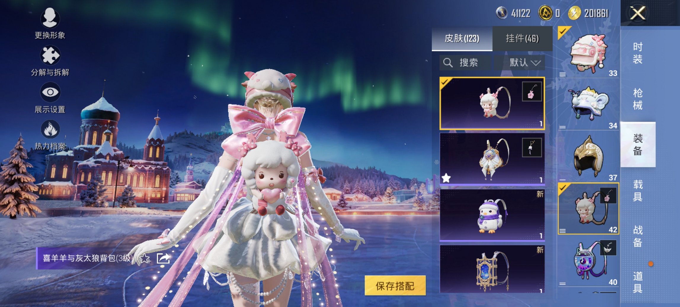 HPCMW443479和平精英账号详情图14