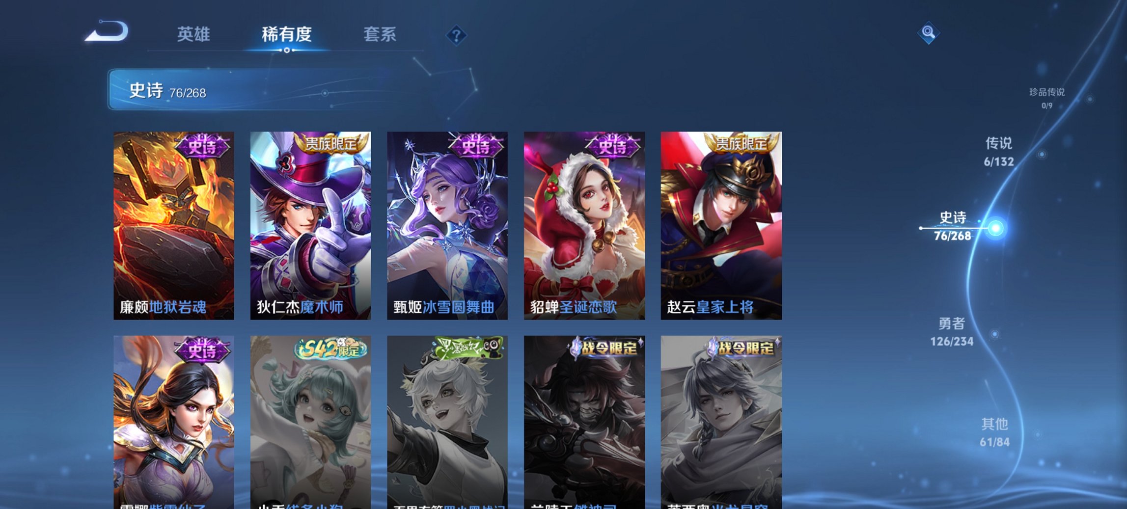 WZCMW483726王者荣耀账号详情图13