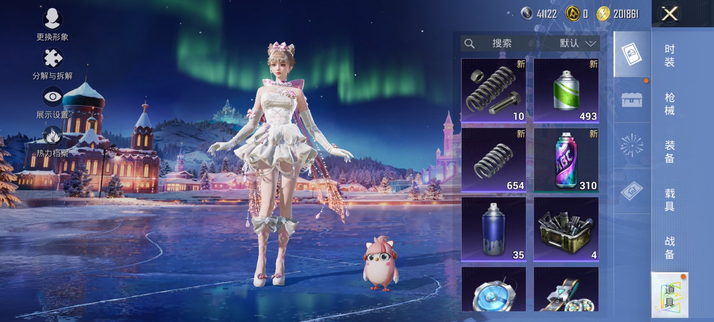 HPCMW443479和平精英账号详情图15