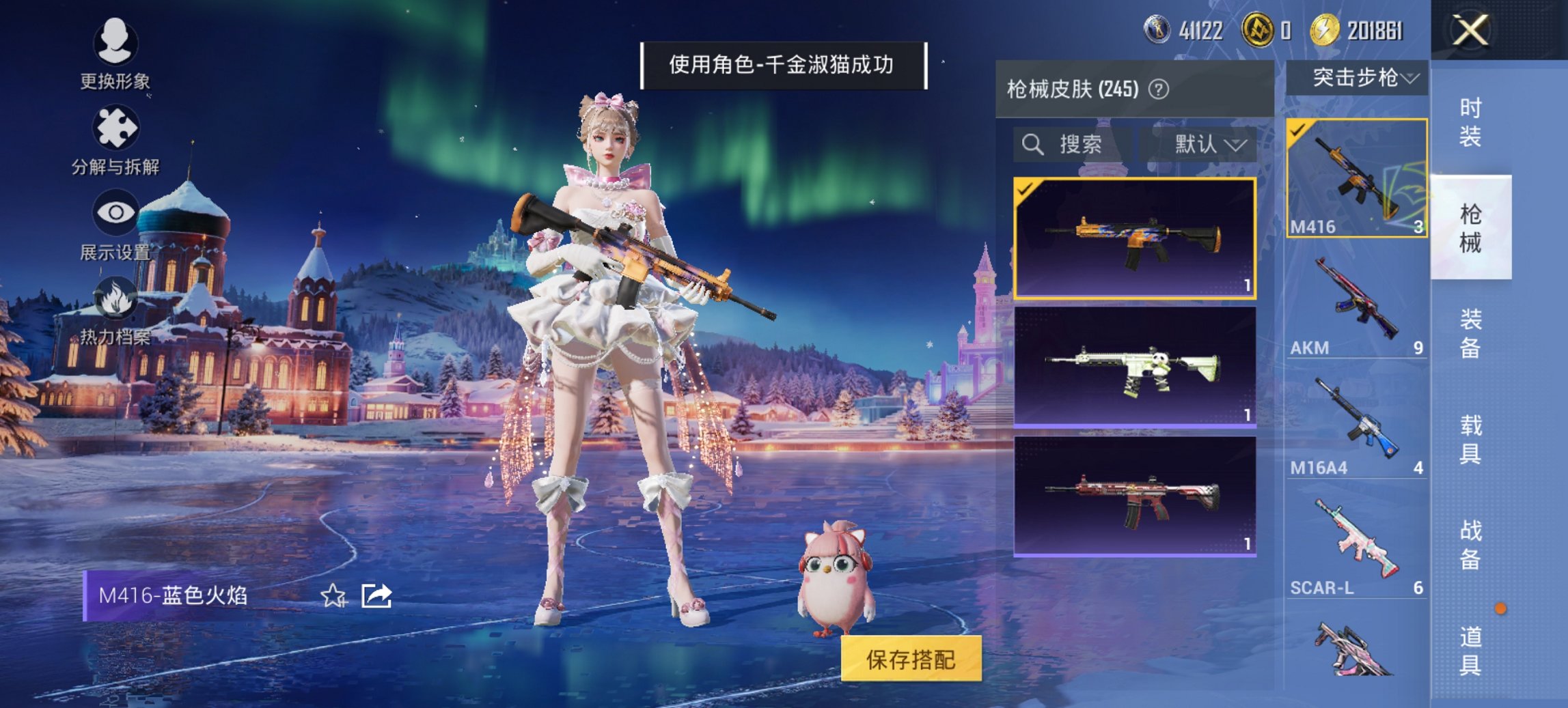 HPCMW443479和平精英账号详情图16