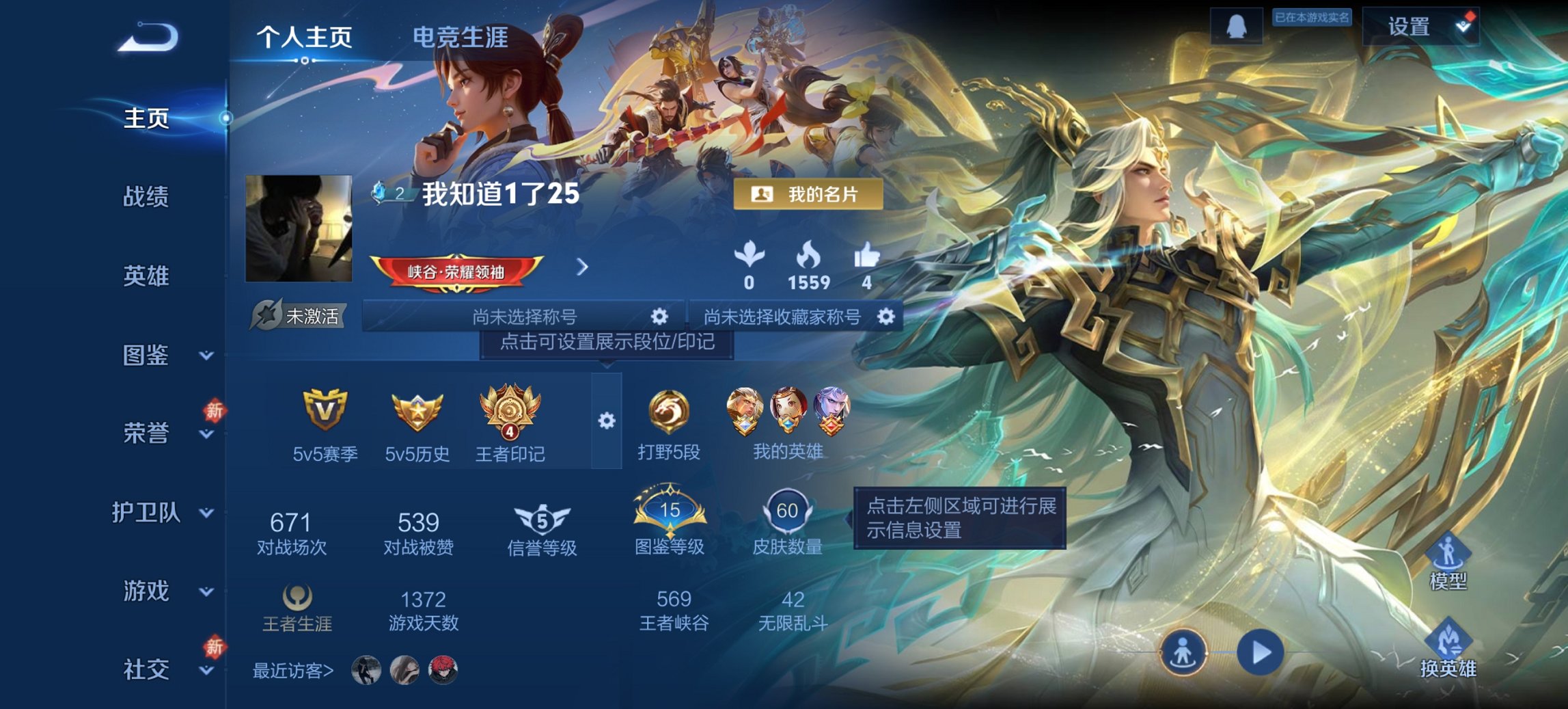 王者荣耀账号安卓QQ78英雄-60皮肤-可二次【幻光神枪3传说特价号 秒换绑不用等】安卓QQ-78英雄-60皮肤【传说皮