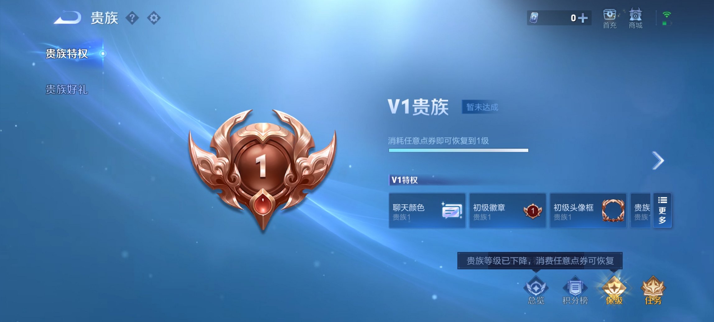 WZCMW483734王者荣耀账号详情图8