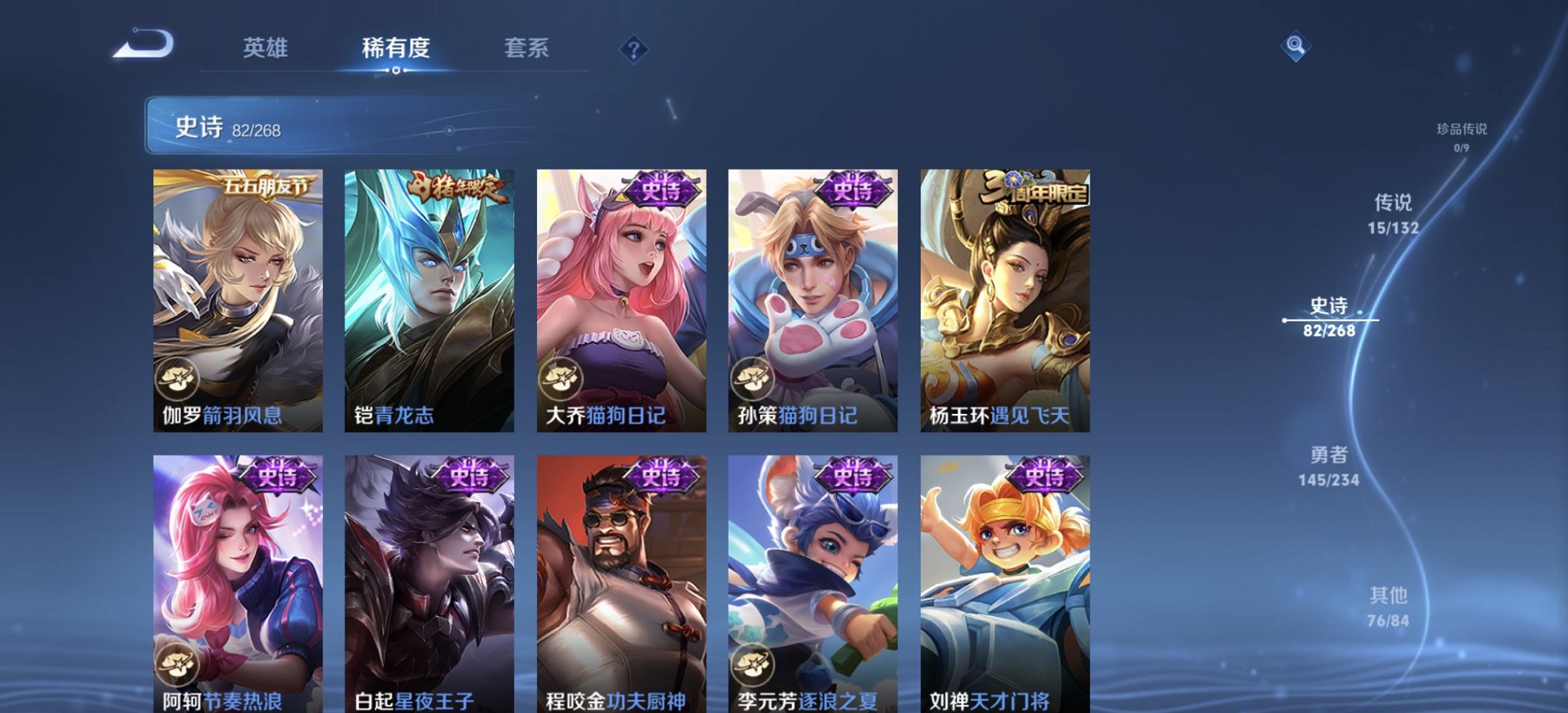 WZCMW483753王者荣耀账号详情图2